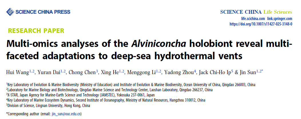 Multi-omics analyses of the Alviniconcha holobiont reveal multi-faceted adaptations to deep-sea hydrothermal vents